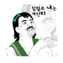 방배3차현대홈타운 이미지