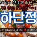본연탄구이 이미지