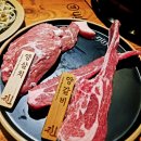 진1926 수락산역점 이미지