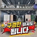 정직한중고가전 | 시흥중고가전 구명만 하셔도 됩니다