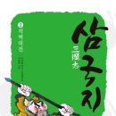 위크온 글램핑 이미지