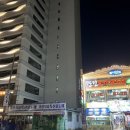 세우고횟집 이미지