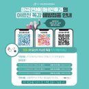 연세이비인후과 이미지