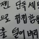 화도세탁소 이미지