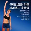 남외경로당 이미지