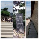 봉우리유치원 | 서울 종로 국립고궁박물관 아이랑 상설 특별전시 한국 프랑스 우정의 140년 비오는날 실내 어린이 체험...