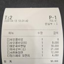 영등포 타임스퀘어 맛집 &#34;딘타이펑&#34; 가다.(멤버십, 딤섬 후기)