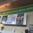 UR(광주시)-[경충대로]-상-7 | 가성비 대박! 아들과 함께 다녀온 돈까스 무한리필 뷔페 '푸릴리' 솔직 후기