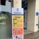 원흥메디컬약국 이미지