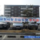 전통시장 주차장 이미지