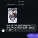 엄마 이호영이 내 성적 원주율이라고 놀려