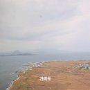 대정읍 서부 복지관 주차장 | 헬기타고 제주를 비행하다! 제주도에 헬기관광이 있다면 이런느낌일까?