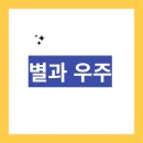 오우무아무아 이미지