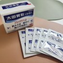 원더풀약국 이미지