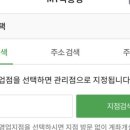 거진축산 이미지