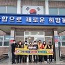 후포면사무소 이미지