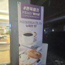 커피보라수원곡반점