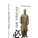 수원-1873 이미지