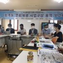 (주)새재환경 - 1956 | (주)새재환경