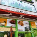 땡큐꼬마김밥 - 남동구 서창남순환로216번길 20 | 땡큐꼬마김밥