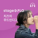 플로스튜디오 이미지