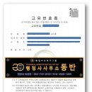 한주행정사 이미지