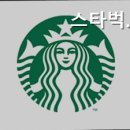 스타벅스 서초파라곤점