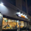 태우네소금구이 | [서울/노원] 여기서 회식하면 기부니 조크든여 <태우네소금구이> 중계 은행사거리 항정살 존맛집