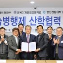 와이제이산업
