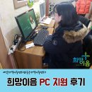 옥구지역아동센터 이미지