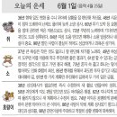 제천종합운동장 축구장 이미지