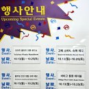(주)코스트코 코리아 대전점 이미지