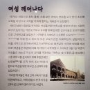군산영광여자고등학교 | 군산 ㅡ 근대역사거리 근대역사박물관 꽃피는 봄이 오면 ㅡ 24년6월11일