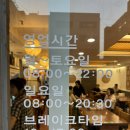 경동관 나주곰탕나주전 논현점