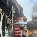 안국온누리약국 이미지
