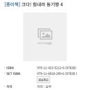 양지-2752 이미지