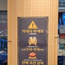 비스트로분당김치찜 본점 이미지