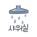 파파스 캠핑장 이미지