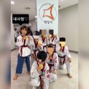 용인대한백태권도장 이미지