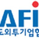 한국호야전자(주)