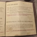 삼원농장 | [전주 완산구 / 중화산동 맛집] 카츠모리조 (예약 방법) ⊱┈ ᰔ줄 서서 먹는 바삭하고 촉촉한 돈까스 맛집ᰔ