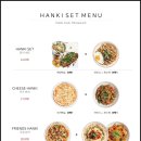 한끼맛있다 이미지