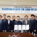 한국폴리텍대학Ⅳ