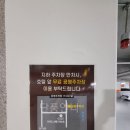 청초호베스트호텔 이미지