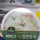 GS25오정소사로점 네이버블로그