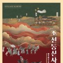양산 7 경남일보