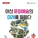 아산우리의원 이미지