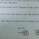 행정사법인 항해 네이버블로그