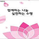 ★봉축 대법회는 현담스님 사회로 관불의식★ 이미지