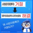 세무서사거리(세무서방향) | 사업자등록 거절 → 비상주사무실로 해결한 실제 사례 (현실 후기)